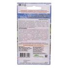 Семена Перец сладкий "Мишка на Севере", F1, 20 шт - Фото 2