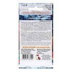 Семена перец сладкий «Королева Елизавета F1», 20 шт. - Фото 2