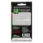 Семена Петрушка листовая «Быстроотрастающая», 1.5 г, «Уральский Дачник» - Фото 3