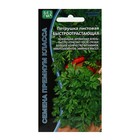Семена Петрушка листовая «Быстроотрастающая», 1.5 г, «Уральский Дачник» - Фото 4