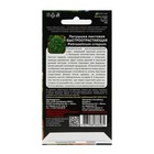 Семена Петрушка листовая «Быстроотрастающая», 1.5 г, «Уральский Дачник» - Фото 5