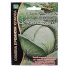 Семена Капуста белокочанная «Санькина любовь», F1, 0 0.1 г, «Уральский дачник» - Фото 1