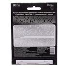 Семена Капуста белокочанная «Санькина любовь», F1, 0 0.1 г, «Уральский дачник» - Фото 2