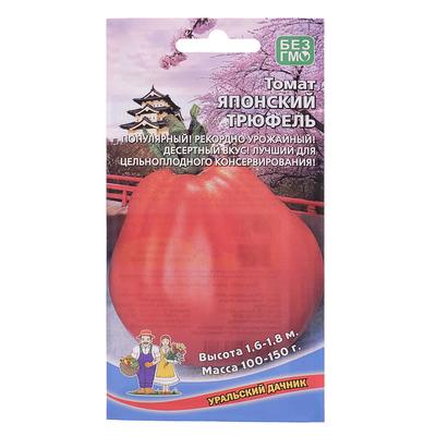 Семена томат Японский «Трюфель», 20 шт.
