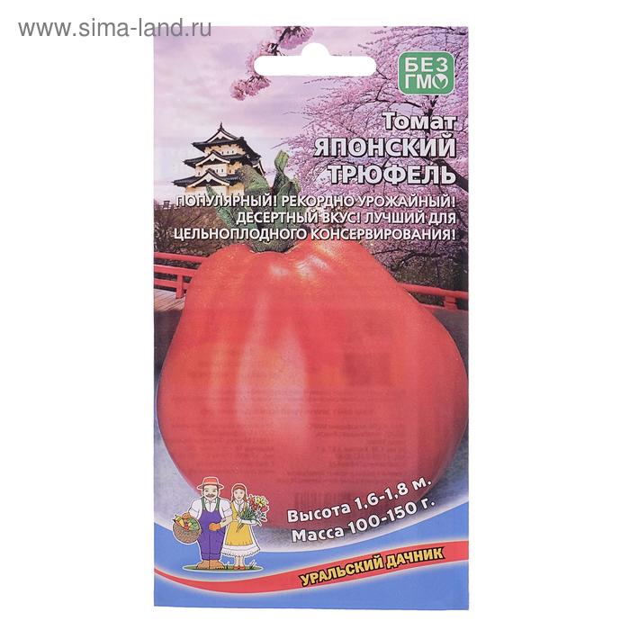 Семена томат Японский «Трюфель», 20 шт. - Фото 1