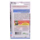 Семена томат Японский «Трюфель», 20 шт. - Фото 2