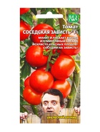 Семена Томат "Соседская зависть", F1, 20 шт - фото 809271977