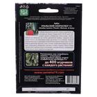 Семена Арбуз "Уральский Скороспел", F1, 3 шт - Фото 4