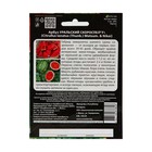 Семена Арбуз "Уральский Скороспел", F1, 3 шт - Фото 6