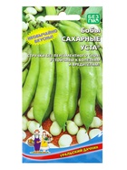 Семена Бобы «Сахарные Уста», 6 шт., «Уральский дачник» - Фото 1