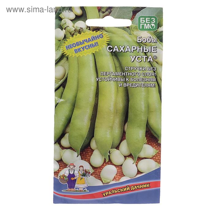 Семена Бобы "Сахарные Уста", 6 шт. - Фото 1