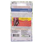 Семена Бобы "Сахарные Уста", 6 шт. - Фото 2