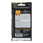 Семена дыня «Уральский Скороспел», 6 шт. - Фото 2