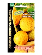 Семена дыня «Уральский Скороспел», 6 шт. - Фото 3