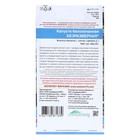 Семена Капуста белокочанная «Безразмерная», 0.3 г, «Уральский дачник» - Фото 2