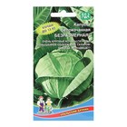 Семена Капуста белокочанная «Безразмерная», 0.3 г, «Уральский дачник» - Фото 3