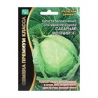 Семена Капуста белокочанная "Сахарная молния", F1, 0,15 г - Фото 1