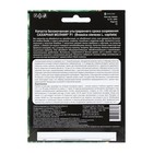 Семена Капуста белокочанная "Сахарная молния", F1, 0,15 г - Фото 2