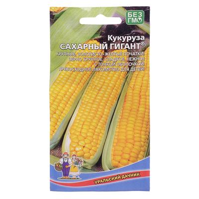 Семена Кукуруза "Сахарный Гигант", 5 г