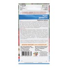 Семена Редис "Денис", F1, 2 г - Фото 2