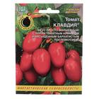 Семена томат «Клавдия», 20 шт. - Фото 1