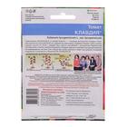 Семена томат «Клавдия», 20 шт. - Фото 2