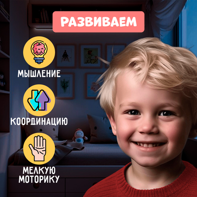 Развивающий набор для сортировки «Пинцет и стаканчики», сортер, по методике Монтессори