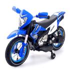 Электромотоцикл «Кросс», пневматические колеса, цвет синий - фото 9115075