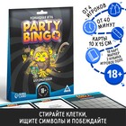 Настольная игра для взрослых «Party Bingo. Алкомарафон», 18+ - Фото 1