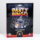 Настольная командная игра «Party Bingo. С Днём Рождения», 18+ 5300015 - фото 1563295