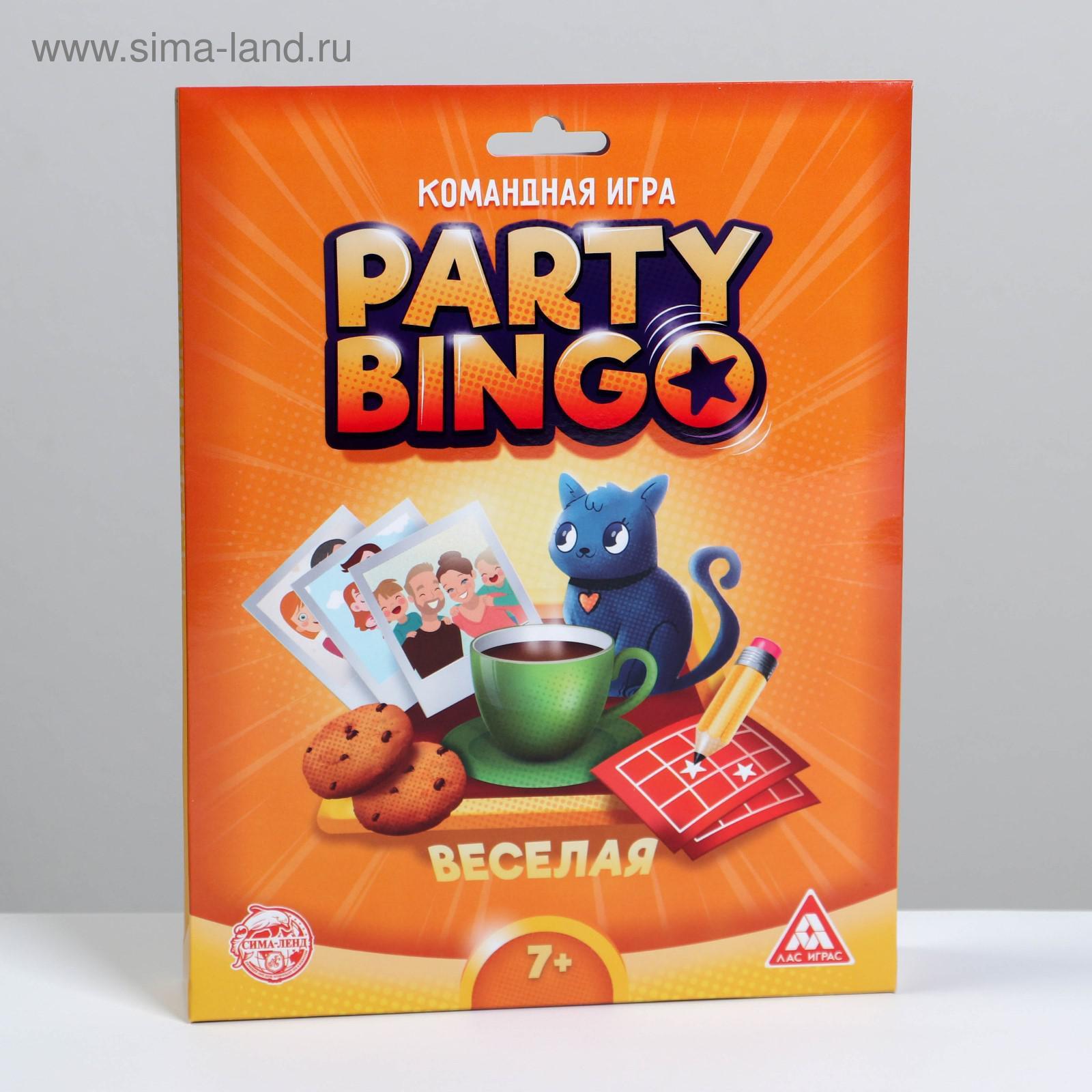 Командная игра «Party Bingo. Весёлая», 7+ (5309121) - Купить по цене от  93.00 руб. | Интернет магазин SIMA-LAND.RU