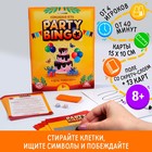 Командная игра «Party Bingo. День Рождения», 8+ - фото 9115101