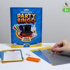 Командная игра «Party Bingo. Юные волшебники», 7+ - фото 9115119