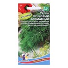 Семена Укроп "Пучковый Ароматный", 1 г - фото 12112324