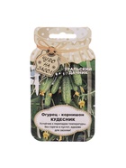 Семена Огурец "Кудесник", корнишон,  серия Банка, 12 шт - Фото 5