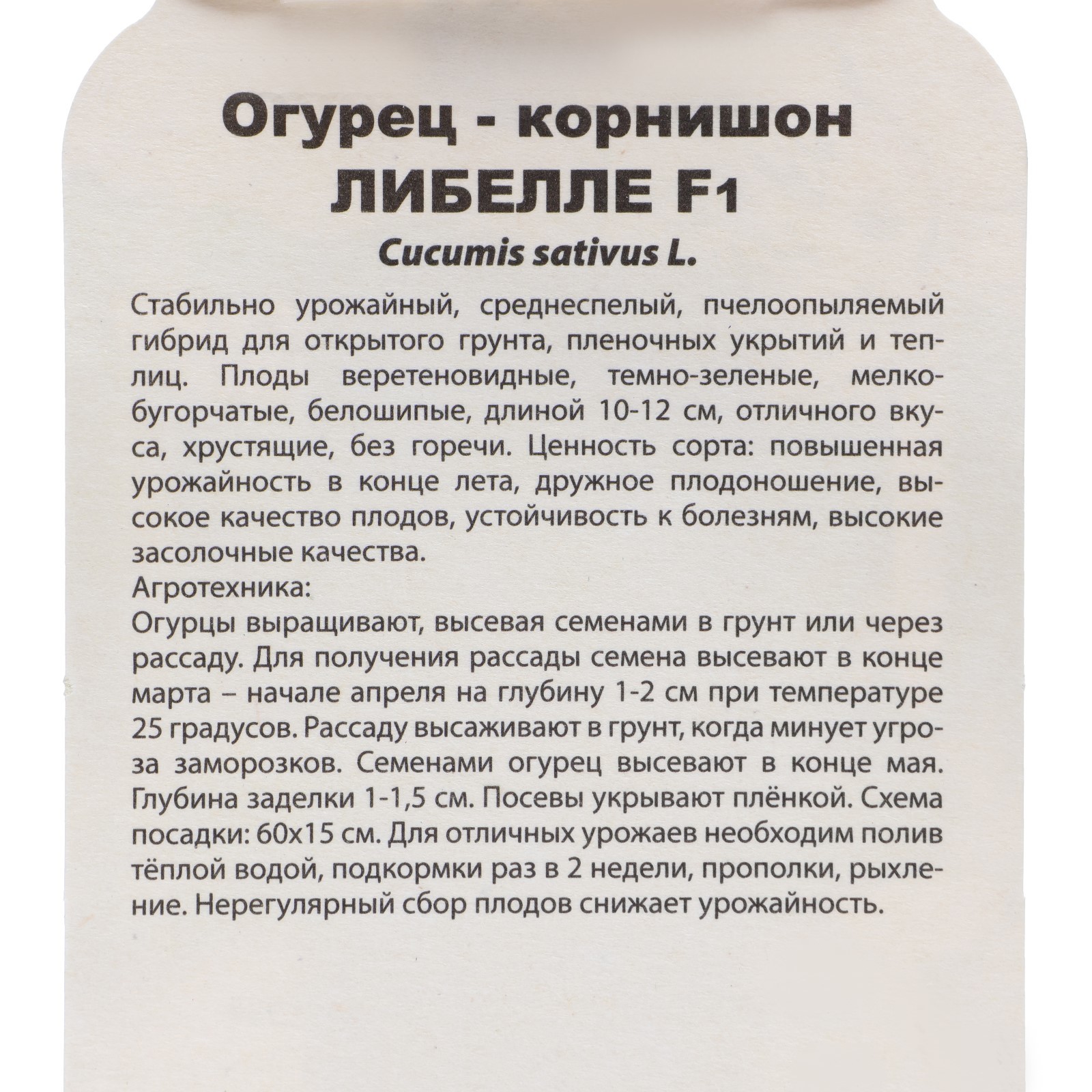 Томат Кураж F1 Отзывы Фото Урожайность