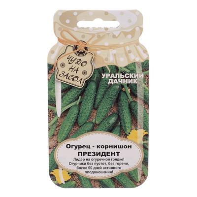 Семена огурец корнишон «Президент», 10 шт.