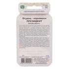 Семена огурец корнишон «Президент», 10 шт. - Фото 2