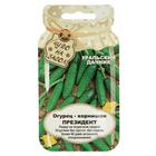 Семена огурец корнишон «Президент», 10 шт. - Фото 4