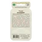 Семена Томат "Клавдия", серия Банка,  20 шт - фото 34289963 Семена Томат "Клавдия", серия Банка,  20 шт - фото 34289963