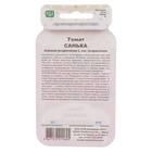 Семена томат «Санька», засолочный, серия Банка, 20 шт. - Фото 2