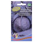 Семена Капуста краснокочанная "Михневская", 0,25 г - Фото 1