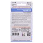 Семена Капуста краснокочанная "Михневская", 0,25 г - Фото 2