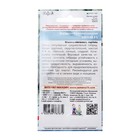 Семена Капусты белокочанной "Менза", F1, 12 шт. - Фото 2