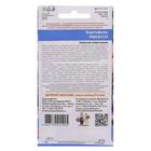 Семена Картофель "Пикассо", 0,02 г - Фото 4