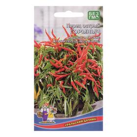 Семена Перец острый 