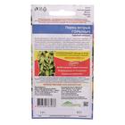 Семена Перец острый "Горыныч",  20 шт 5470861