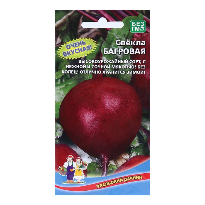 Семена Свекла "Багровая", 2 г - Фото 1