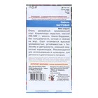 Семена Свекла "Багровая", 2 г - Фото 2