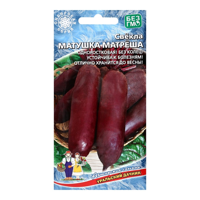 Семена Свекла "Матушка Матреша", 2 г - Фото 1